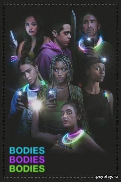 Тела, тела, тела / Bodies Bodies Bodies (2022/BDRip) 1080p | Jaskier
