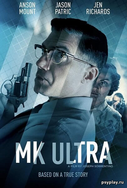 МК-Ультра / MK Ultra (2022/WEB-DL) 1080p | Jaskier