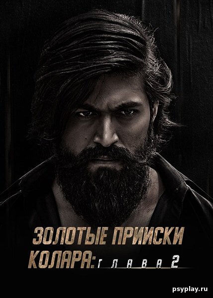 Постер