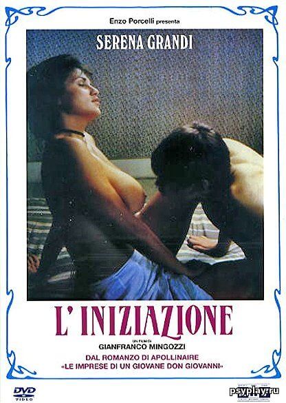 Похождения молодого Дон Жуана / Les exploits d'un jeune Don Juan / L'Iniziazione (1986/BDRip) 720p