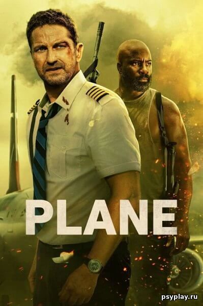 Крушение / Plane (2023/WEB-DL) 1080p | Jaskier, TVShows