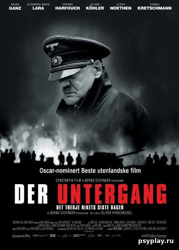 Бункер / Downfall / Der Untergang (2004/BDRip) 1080p | P, A