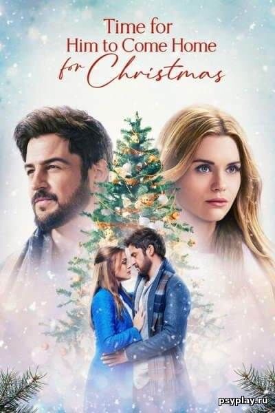 На Рождество ему пора домой / Time for Him to Come Home for Christmas (2022/WEBRip) 1080p | AlphaProject