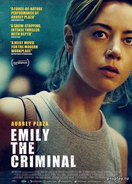 Преступница Эмили / Emily the Criminal (2022/WEB-DL) 1080p | Jaskier