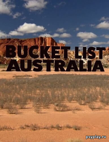 Список желаний. Австралия / Bucket List Australia (2020/HDTVRip) 720p