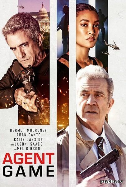 Игры агентов / Agent Game (2022/BDRip) 1080p | Лицензия