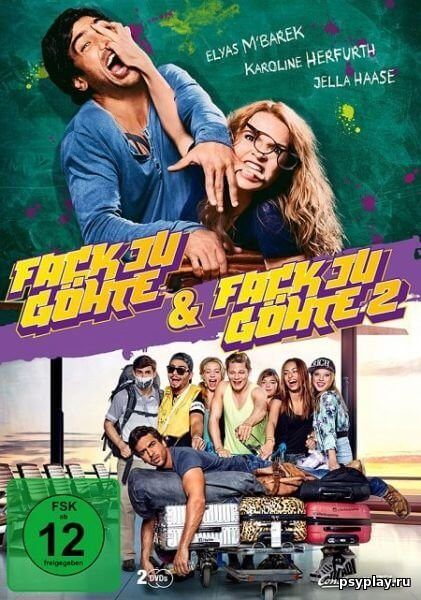 Зачётный препод 2 / Fack ju Göhte 2 (2015/BDRip-HEVC) 1080p | iTunes