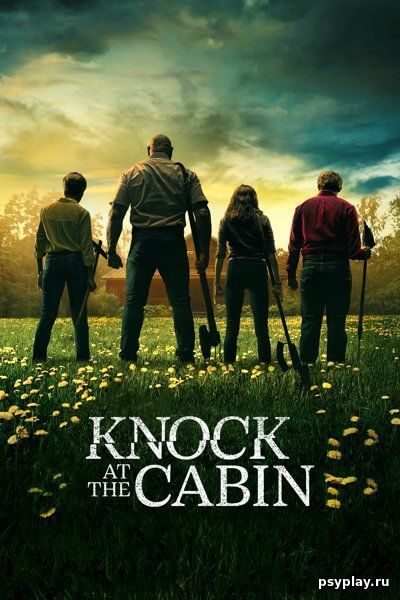 Стук в хижине / Стук в дверь / Knock at the Cabin (2023/WEB-DL) 1080p | Jaskier, TVShows