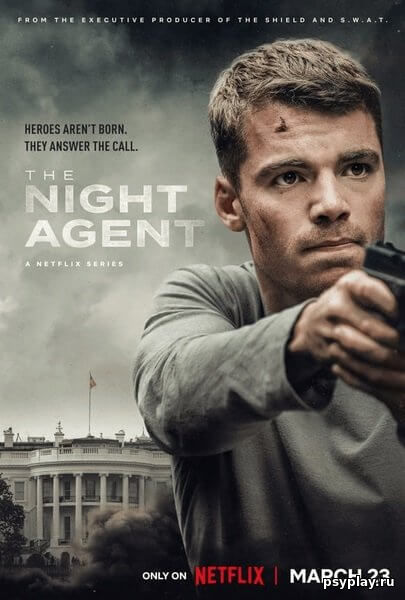 Ночной агент / The Night Agent [1 сезон: 10 серий из 10] / (2023/WEB-DL) 1080p | NewStudio