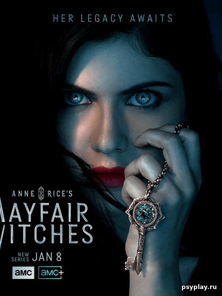 Мэйфейрские ведьмы / Anne Rice's Mayfair Witches [1 сезон: 8 серий из 8] / (2023/WEB-DL) 1080p | NewStudio