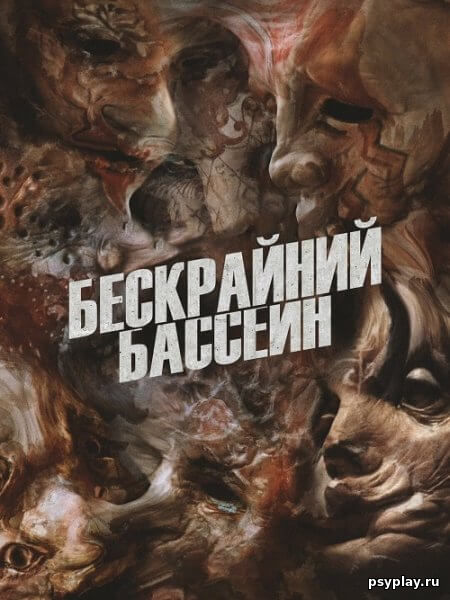 Бескрайний бассейн / Infinity Pool (2023/WEB-DL-HEVC) 2160p | HDR10+ | Jaskier