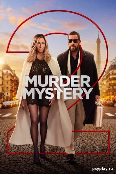 Загадочное убийство 2 (Убийство в Париже) / Murder Mystery 2 (2023/WEB-DL) 1080p | TVShows