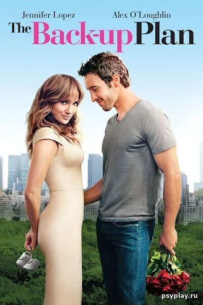 План Б / The Back-up Plan (2010/BDRip) 720p | Лицензия