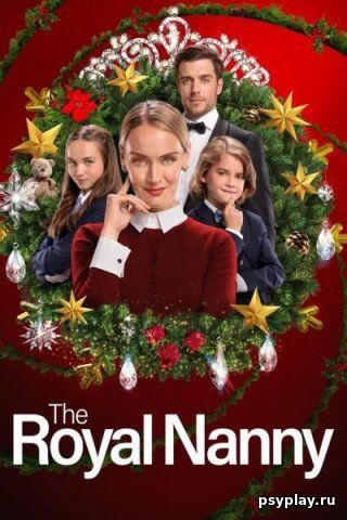 Королевская няня / The Royal Nanny (2022/WEBRip) 1080p | Jaskier