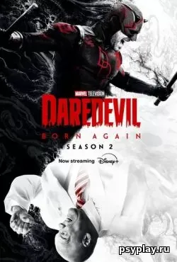Сорвиголова: Рожденный заново 2 сезон (2026) скачать торрент